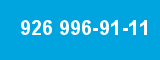 926 996-91-11